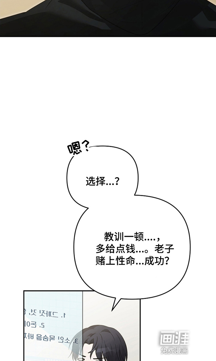 第6话19