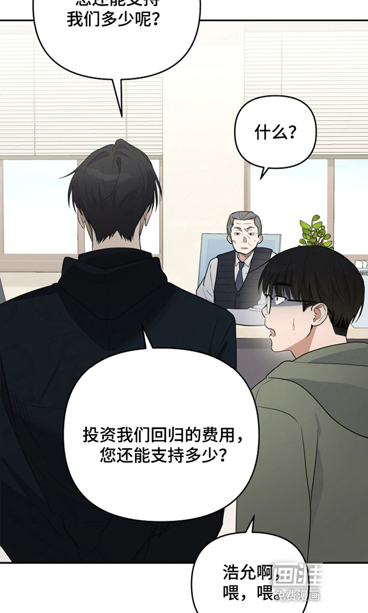 第6话11