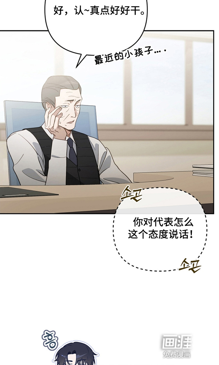 第6话16