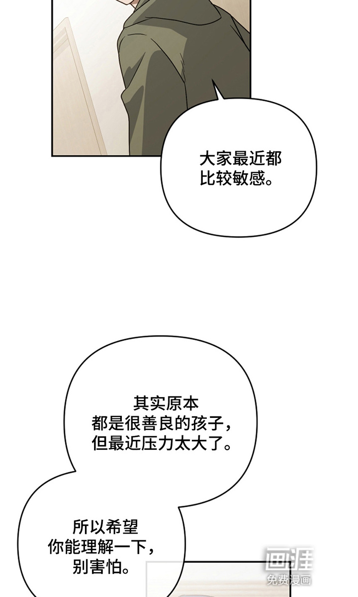 第6话28