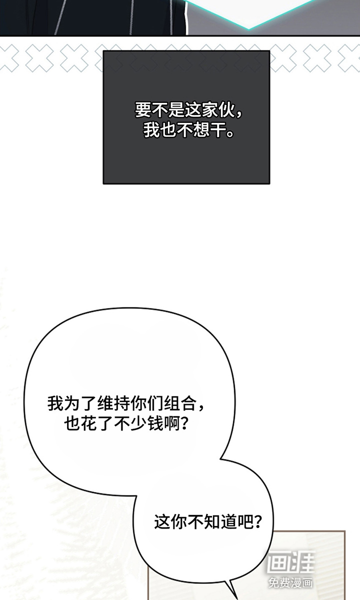 第6话6