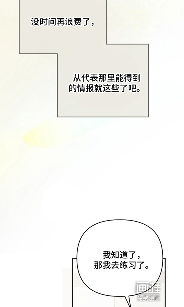 第6话14