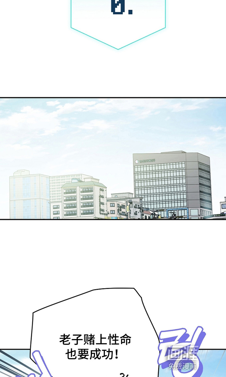 第6话21