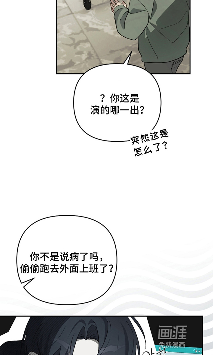 第5话20