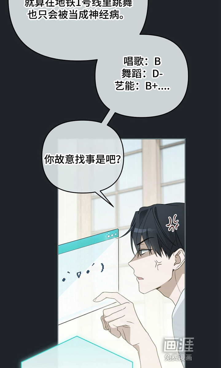 第5话11