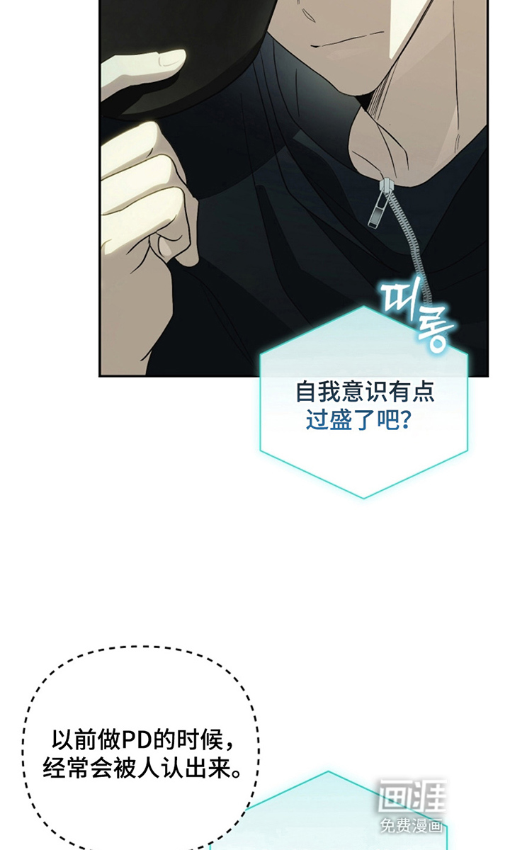 第5话7