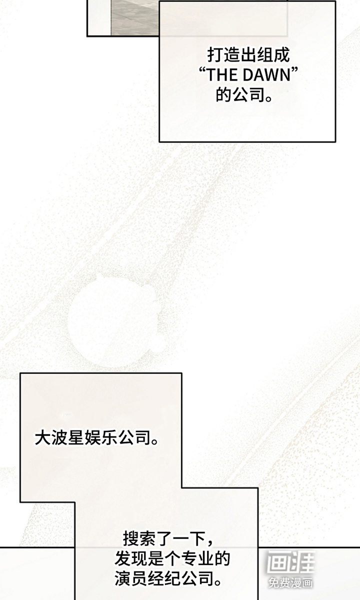 第5话24