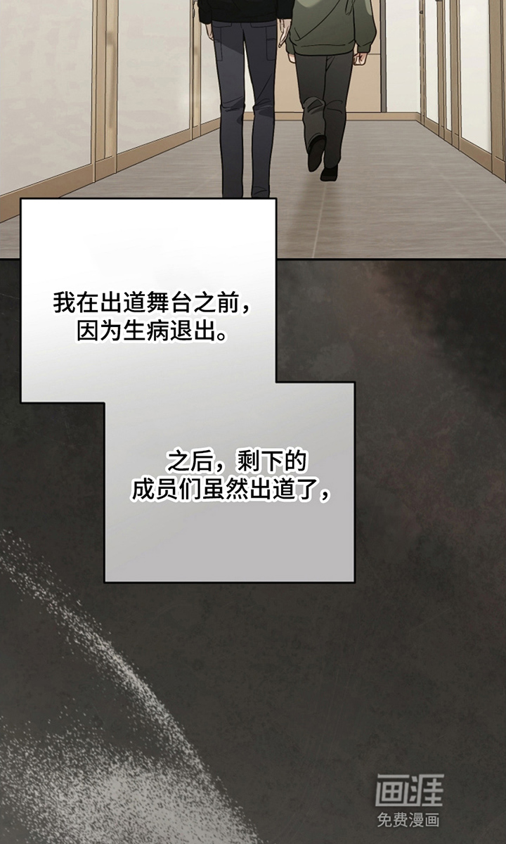 第5话33