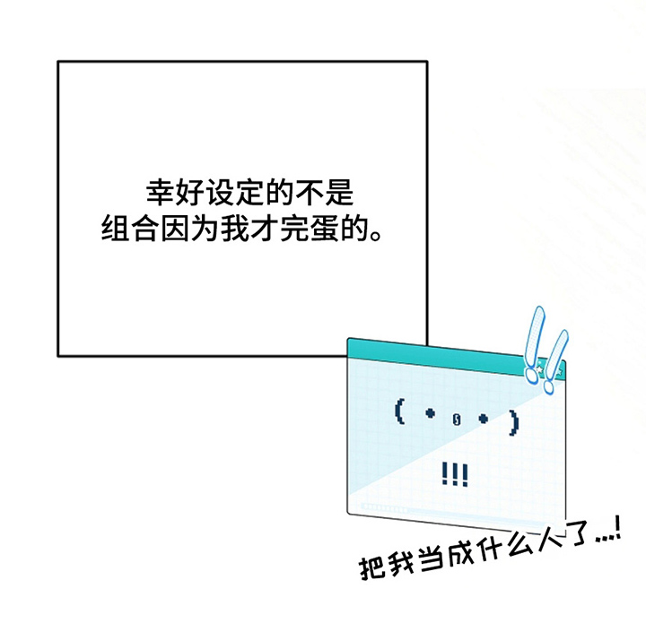 第5话36