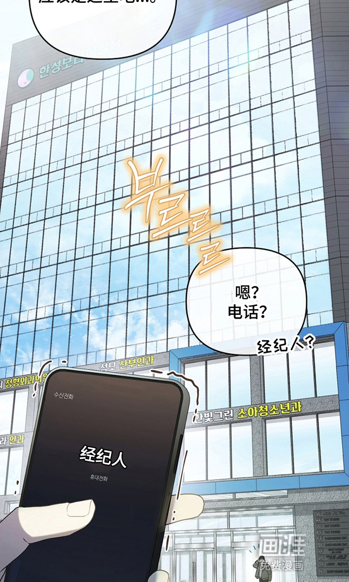第5话16