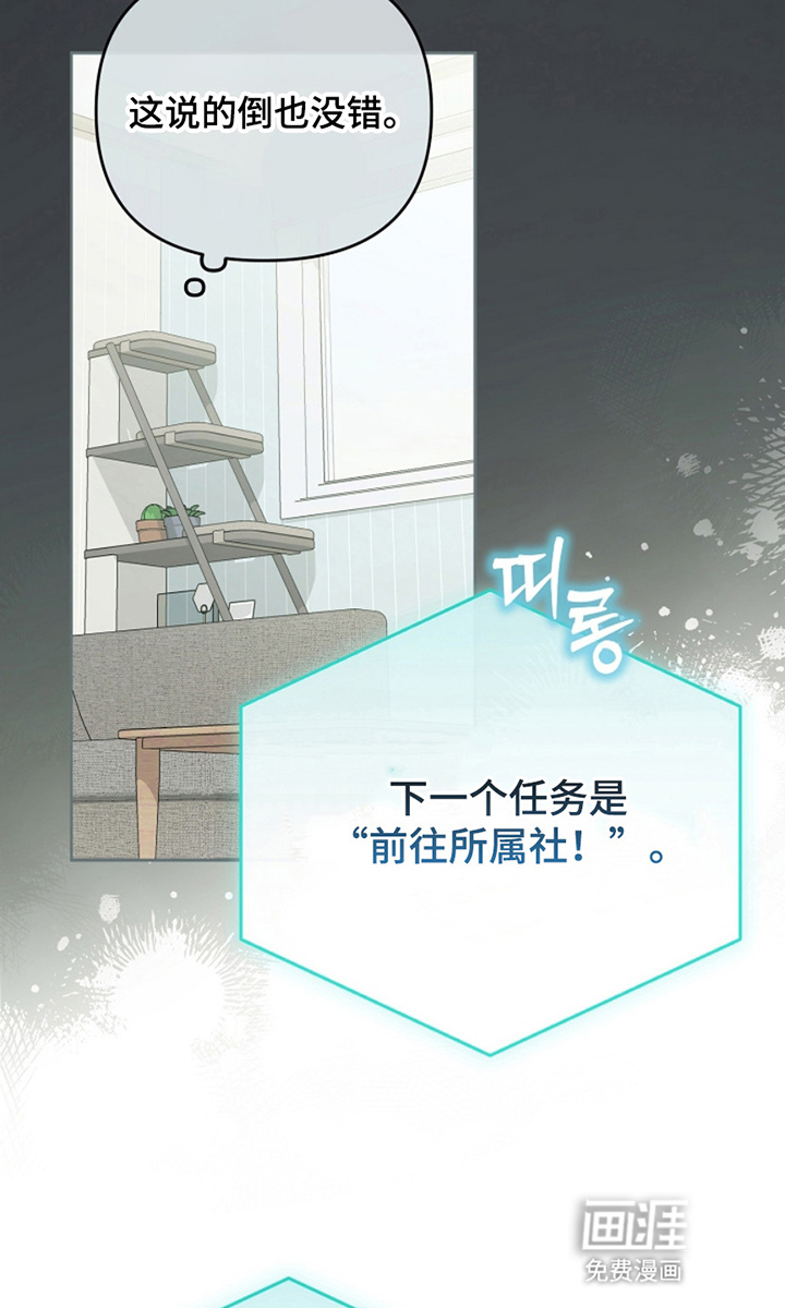 第5话14