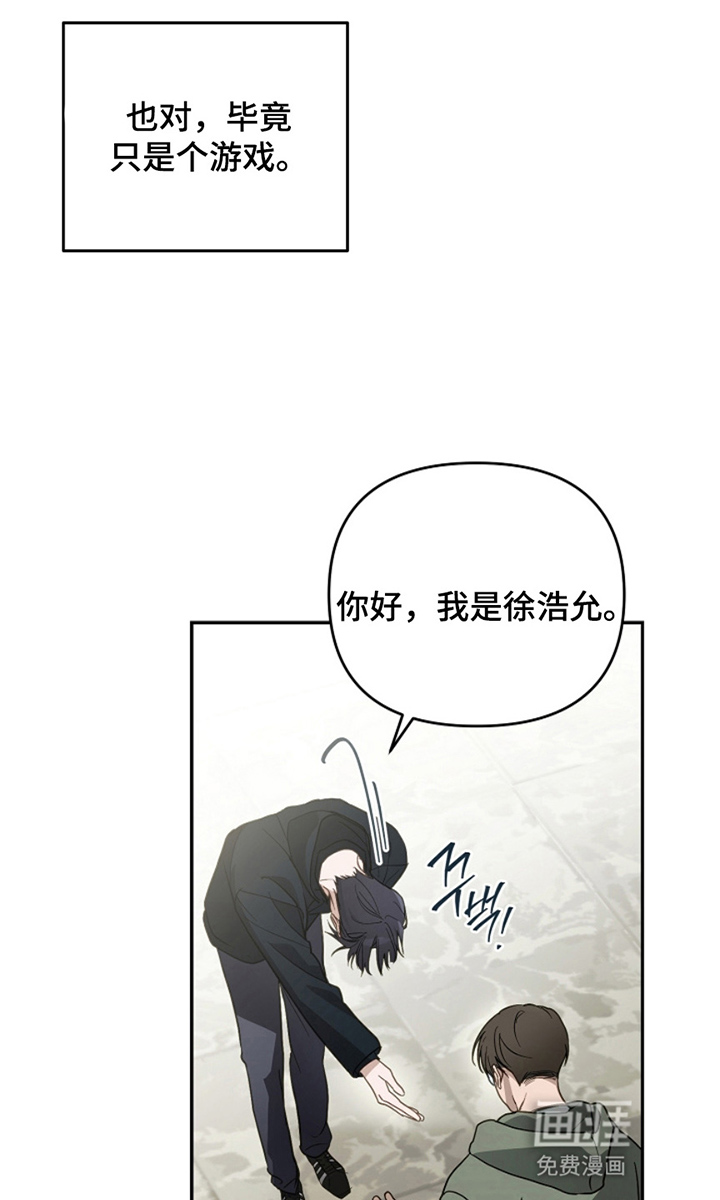 第5话19