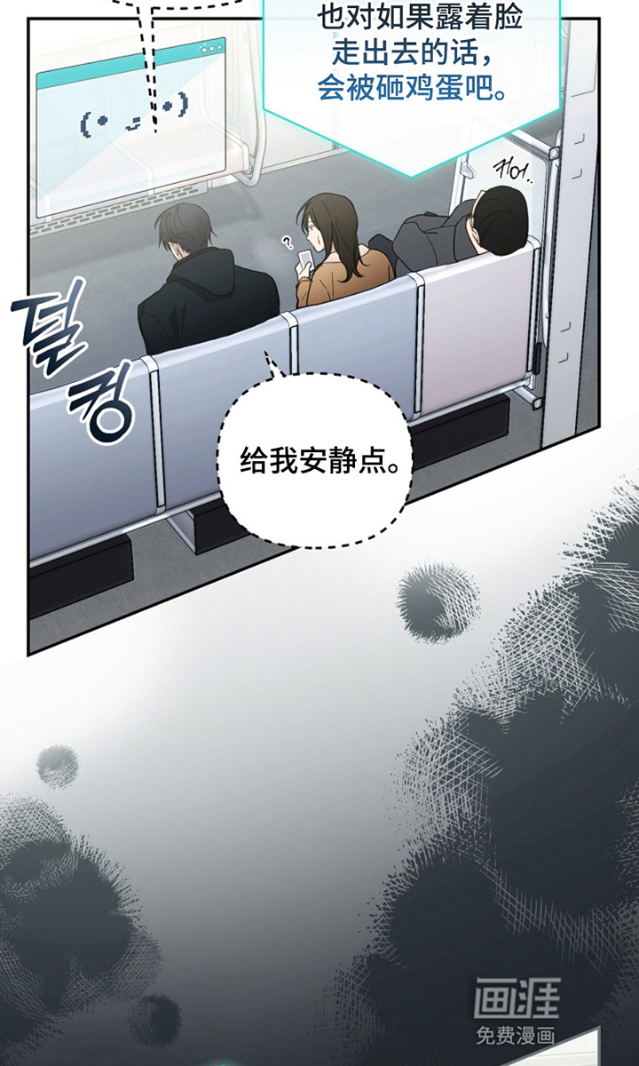 第5话8