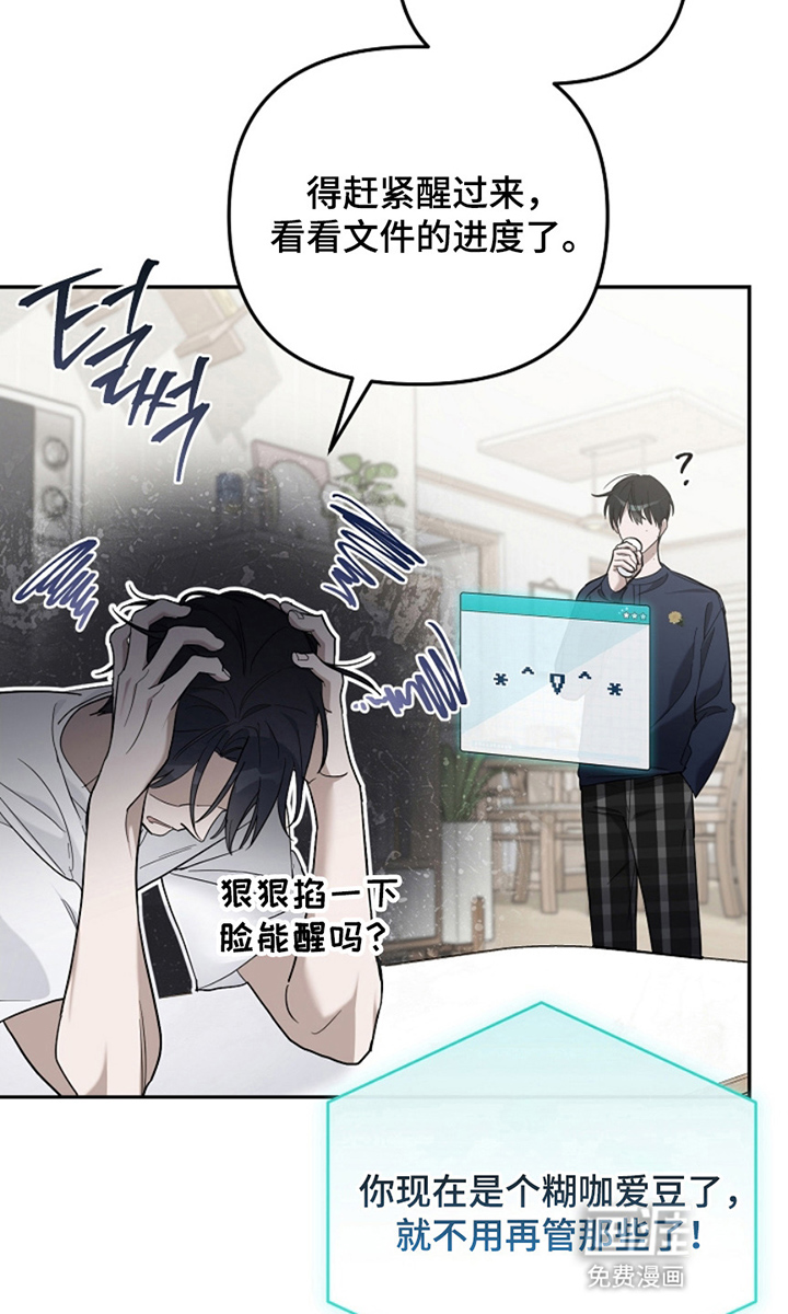 第2话10