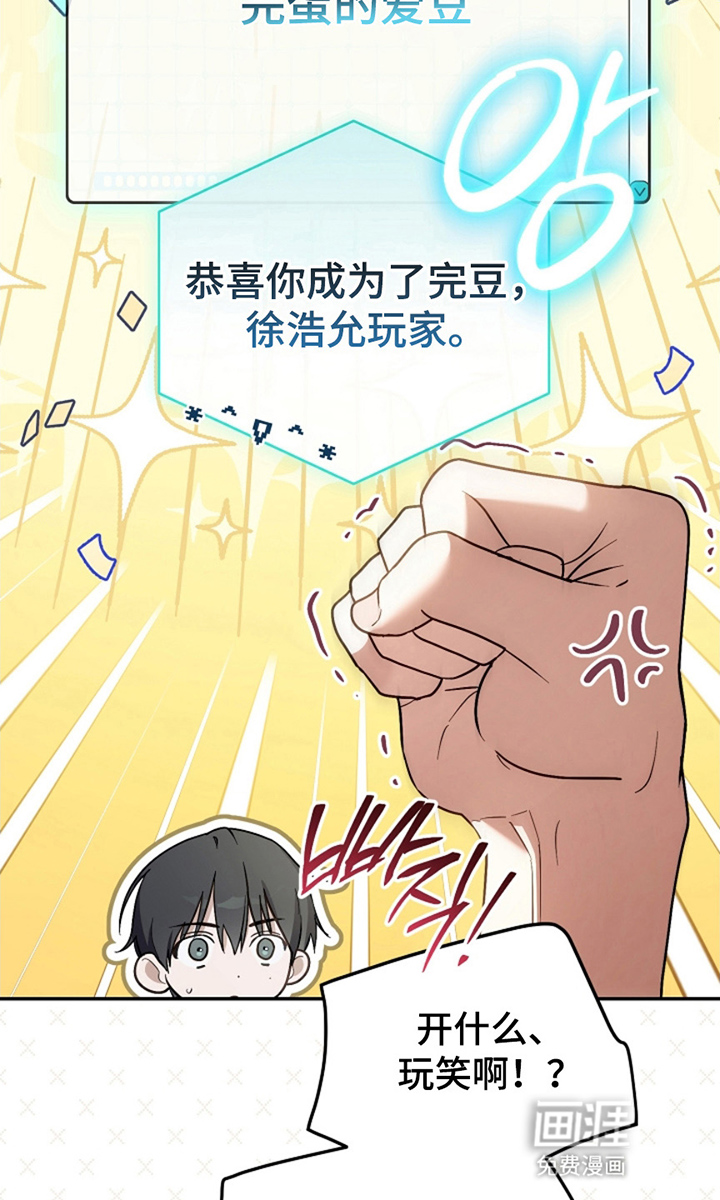 第2话5