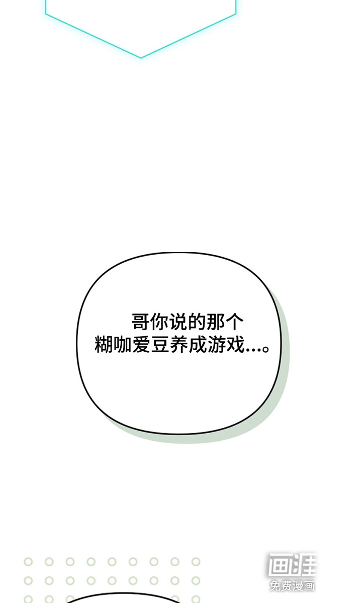 第2话34