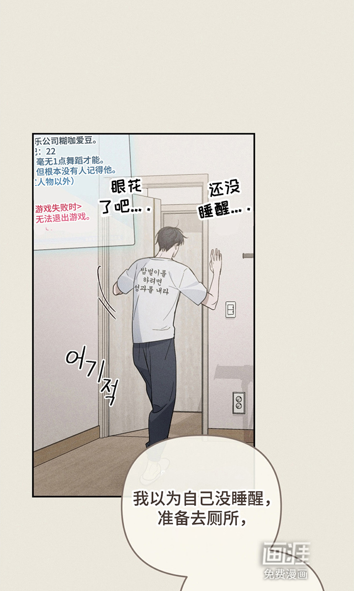 第2话22