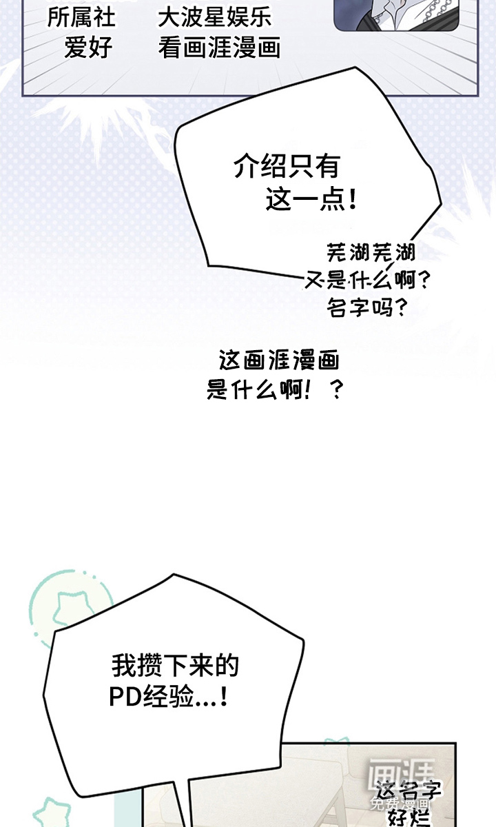 第2话32