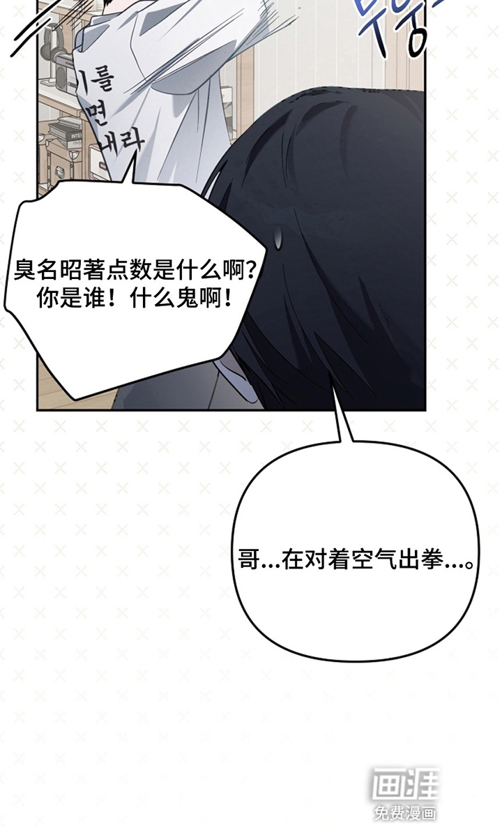第2话7