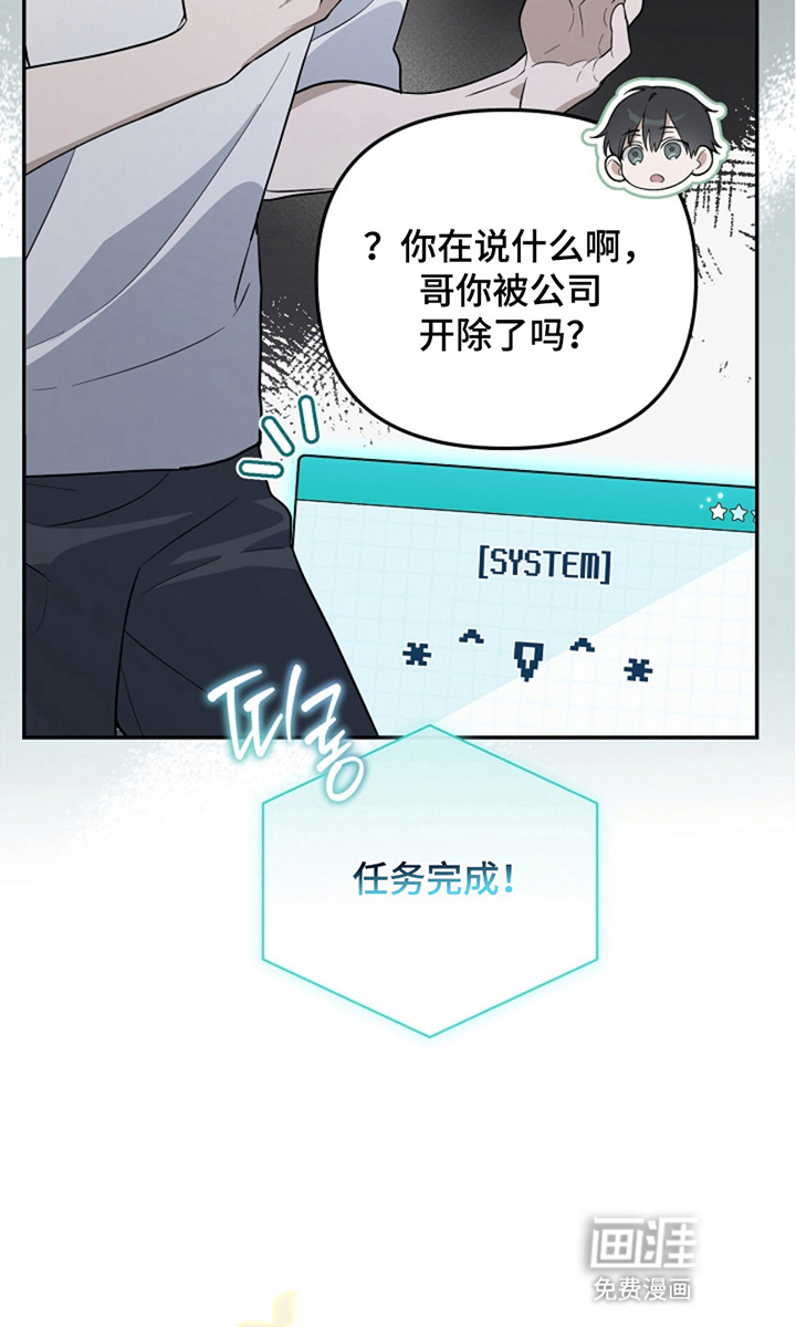 第2话3