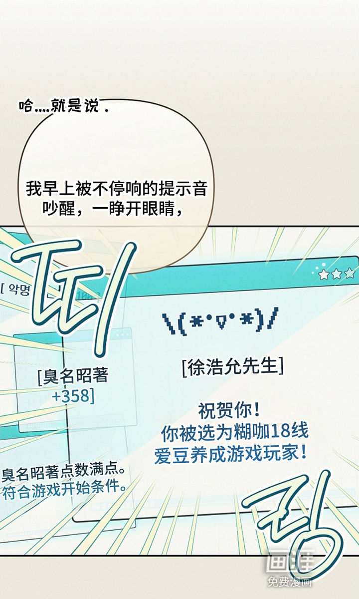第2话16