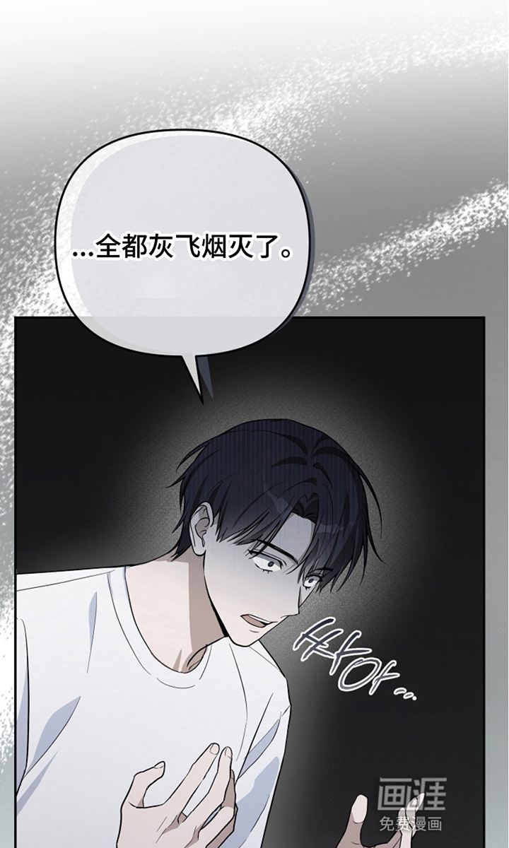 第2话2