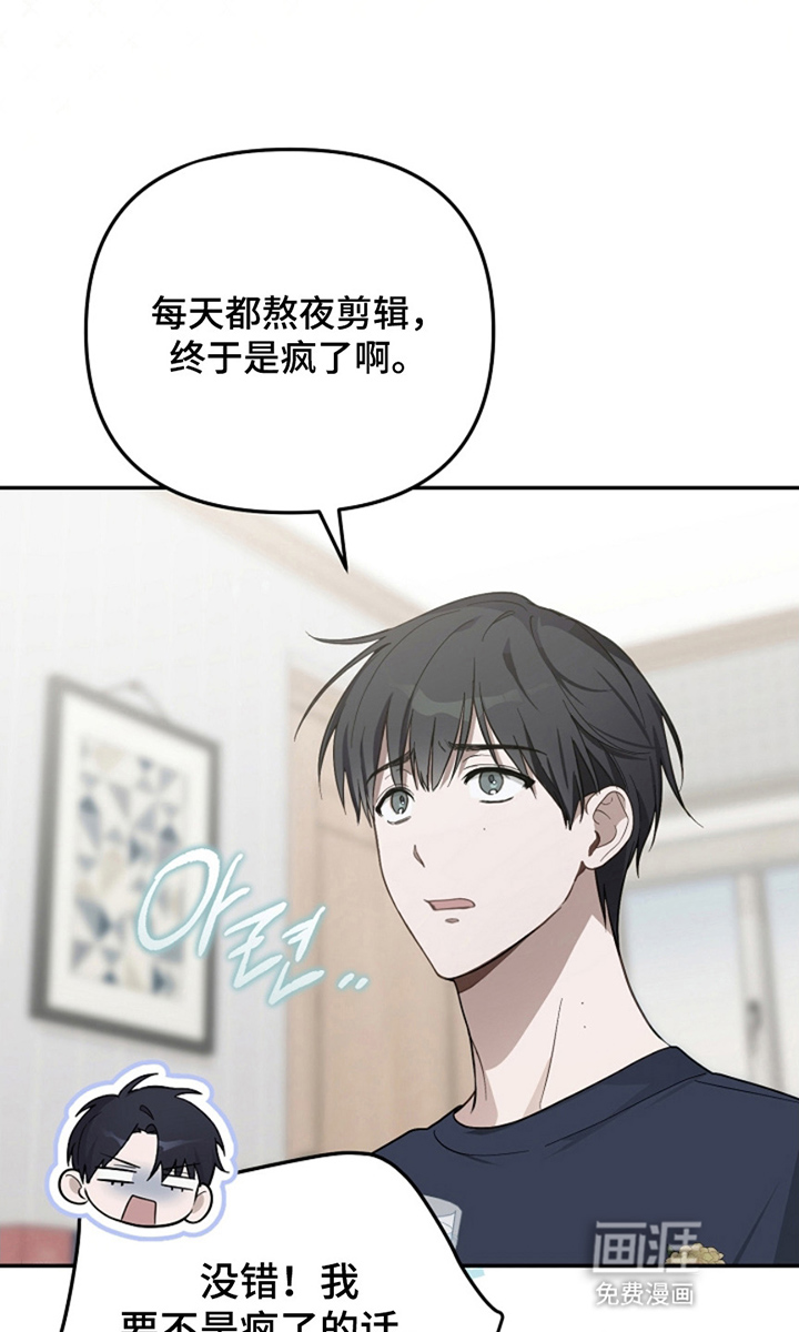 第2话8