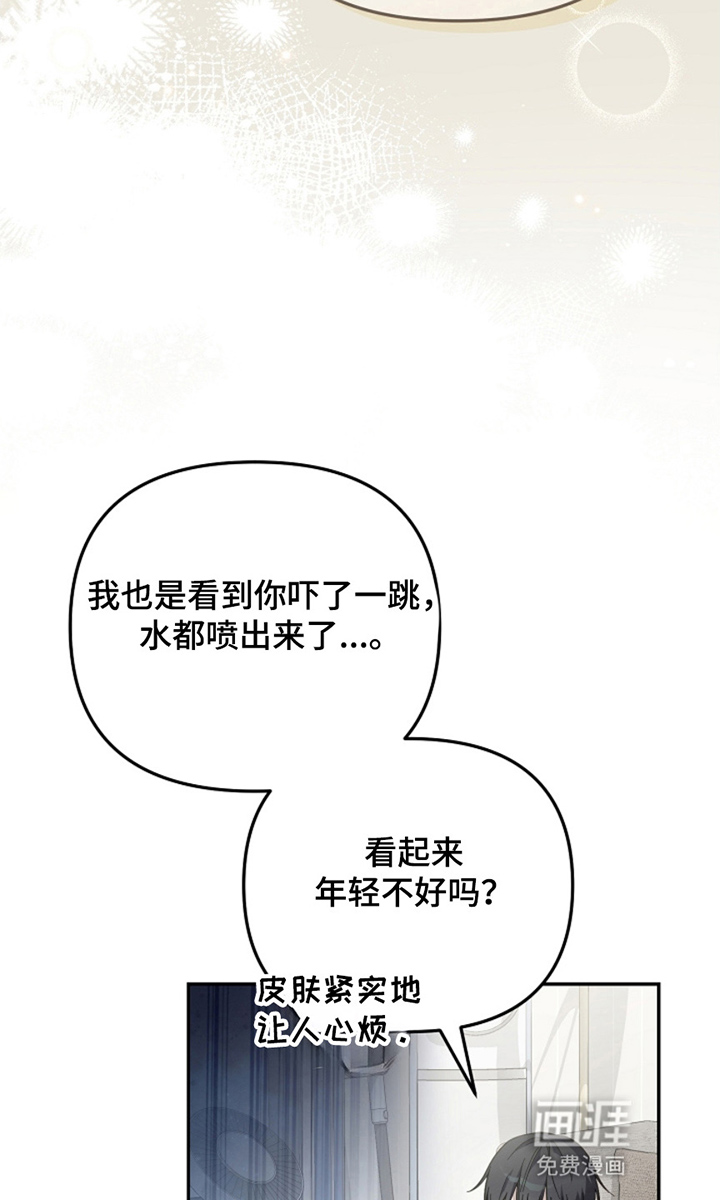 第2话25