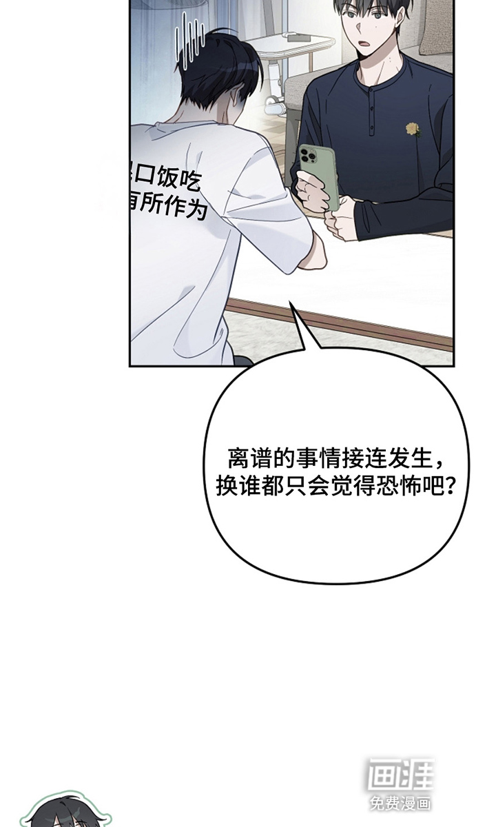 第2话26
