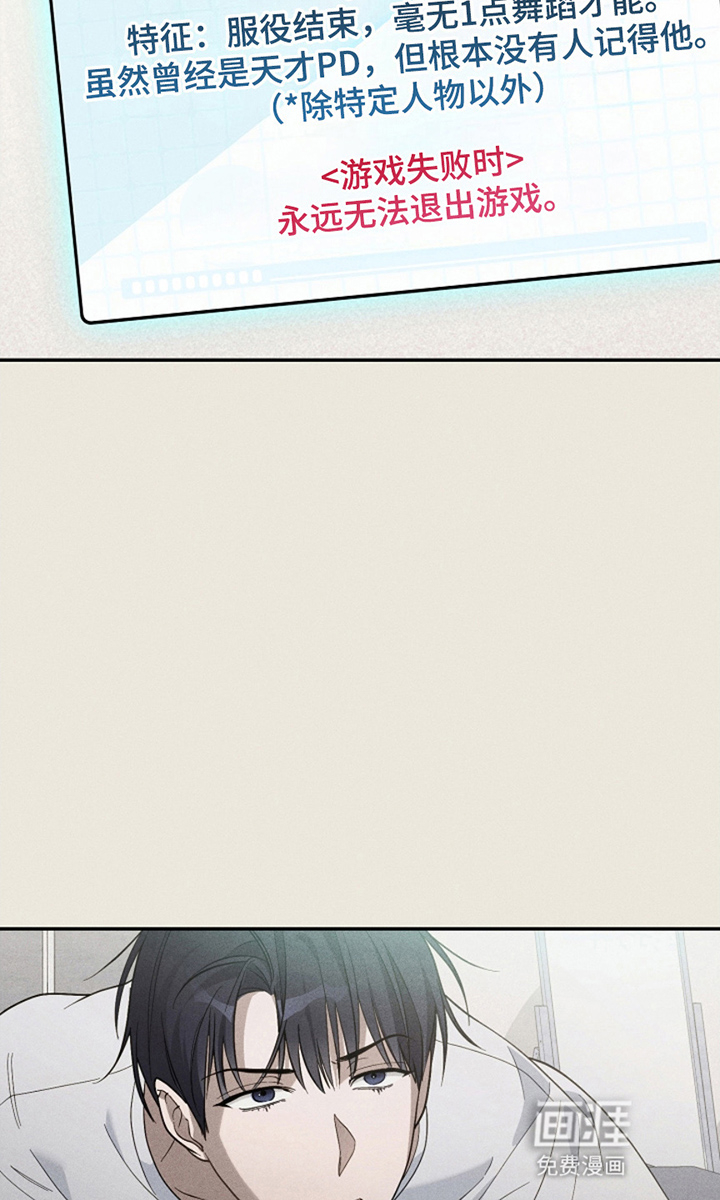 第2话19