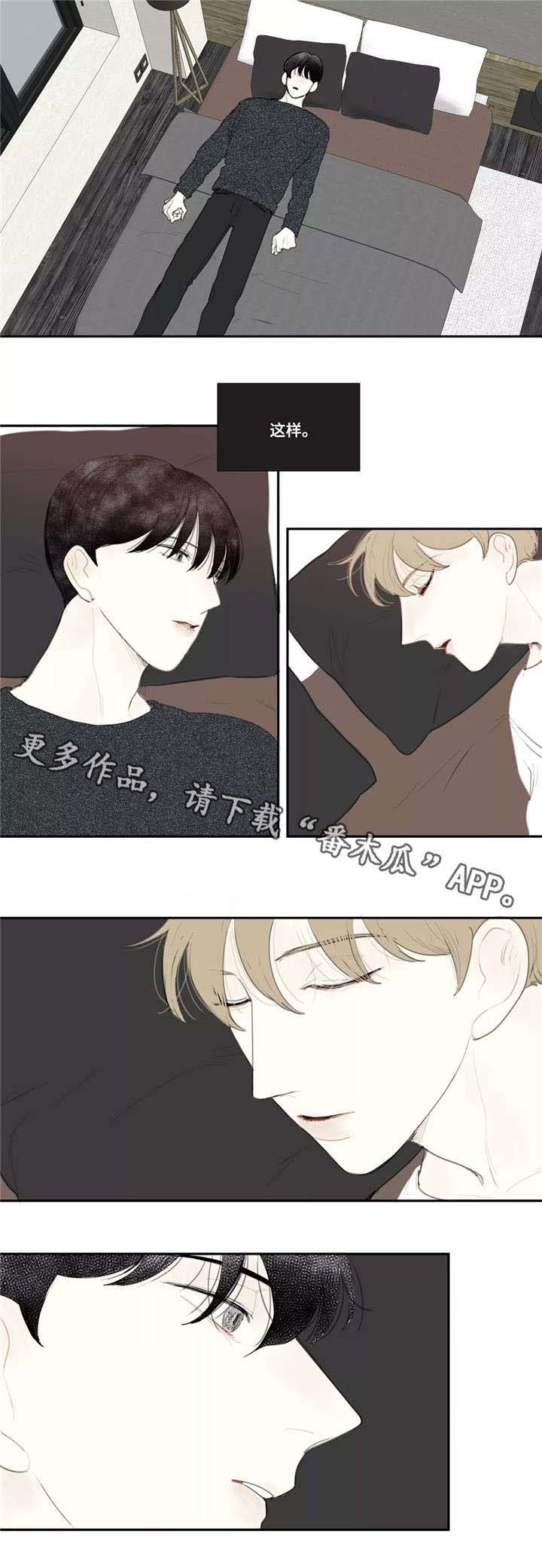 第48话 第5页