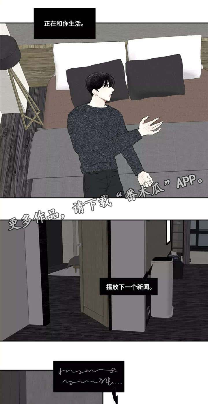 第48话 第6页