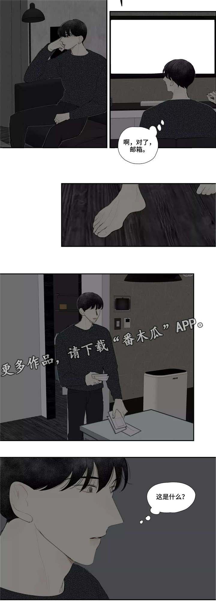 第48话 第7页