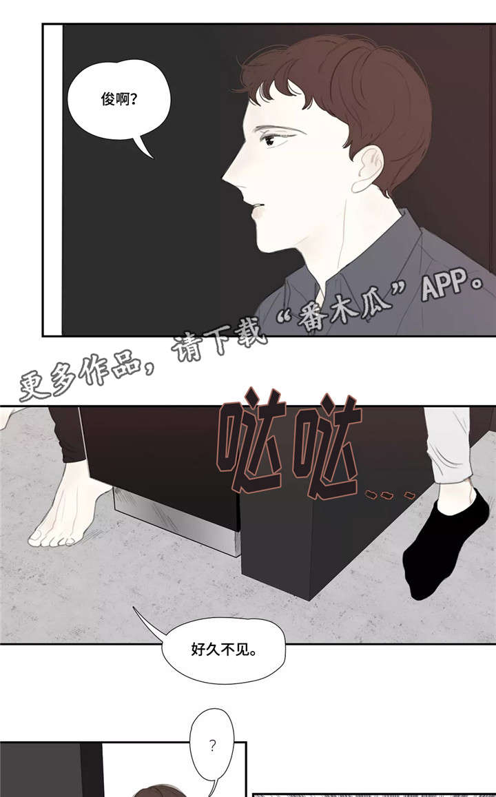 第46话 第8页