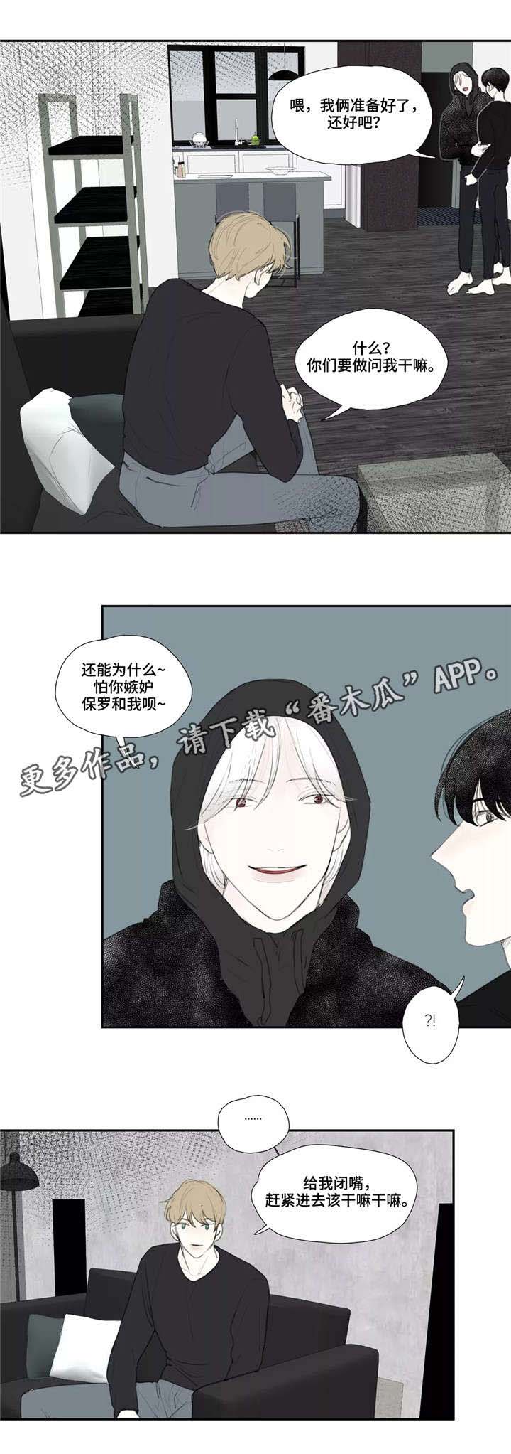 第44话 第7页