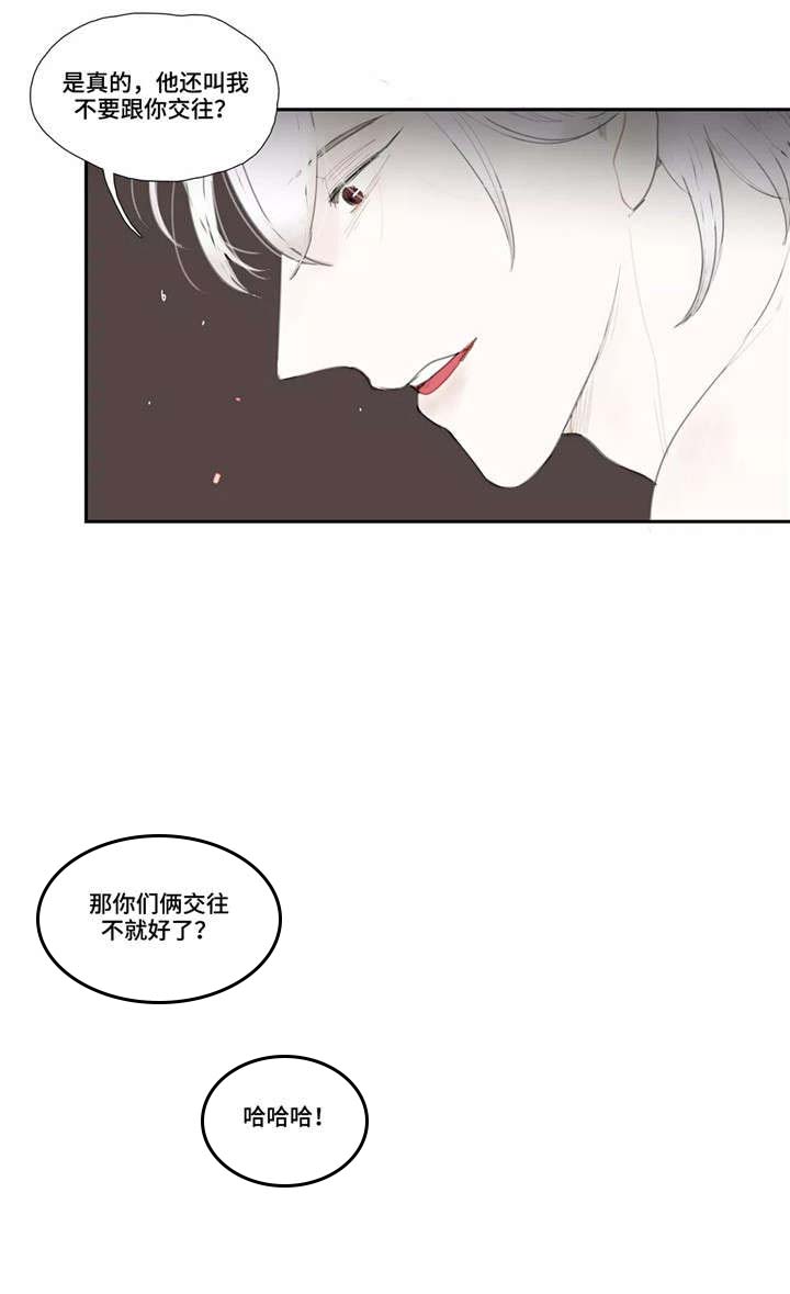 第44话 第9页
