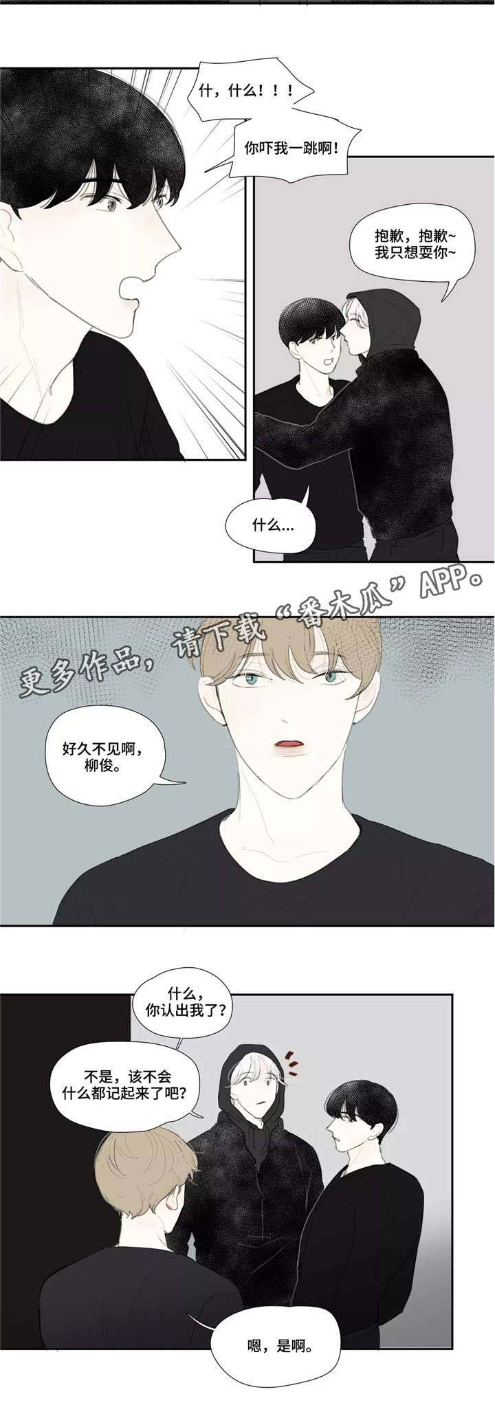 第44话 第5页