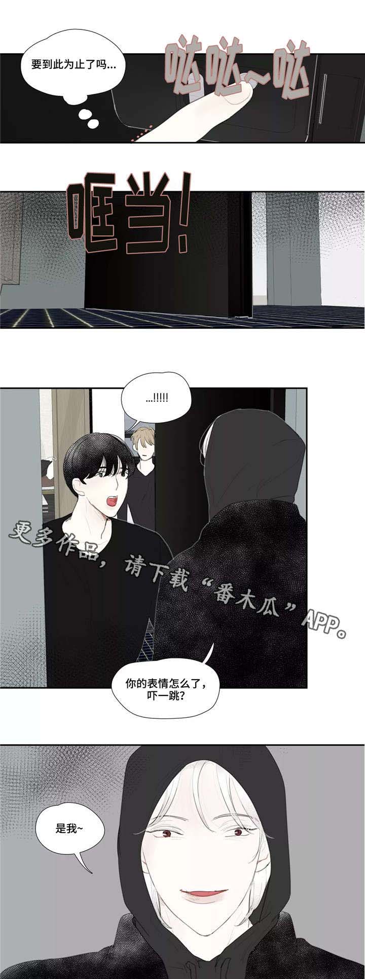 第44话 第4页