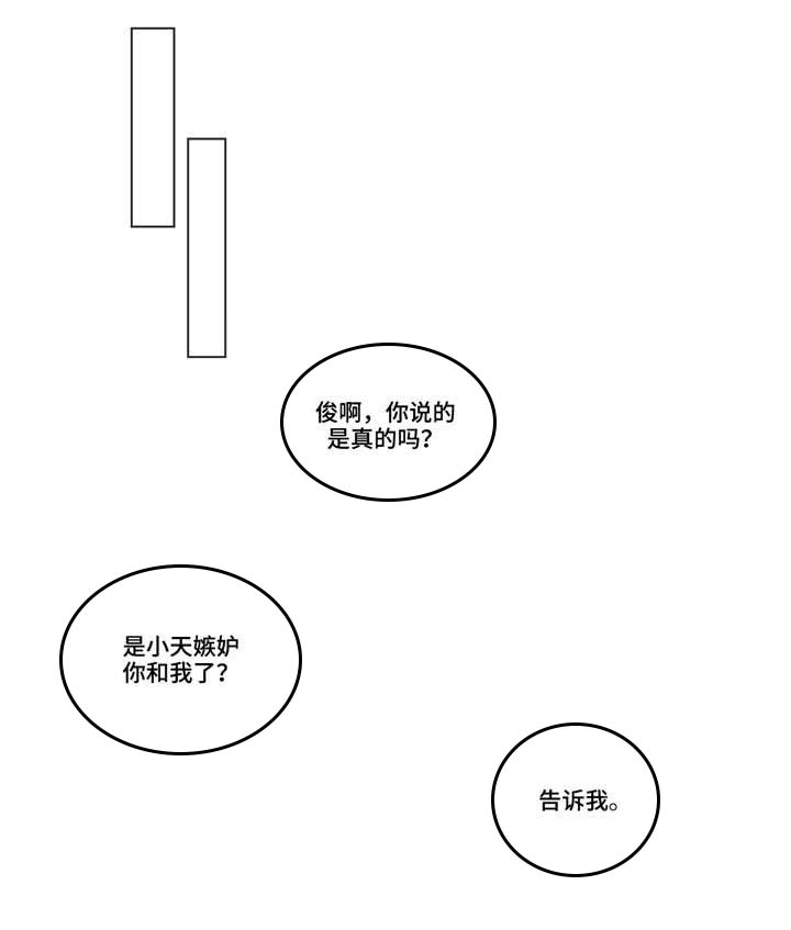 第44话 第8页