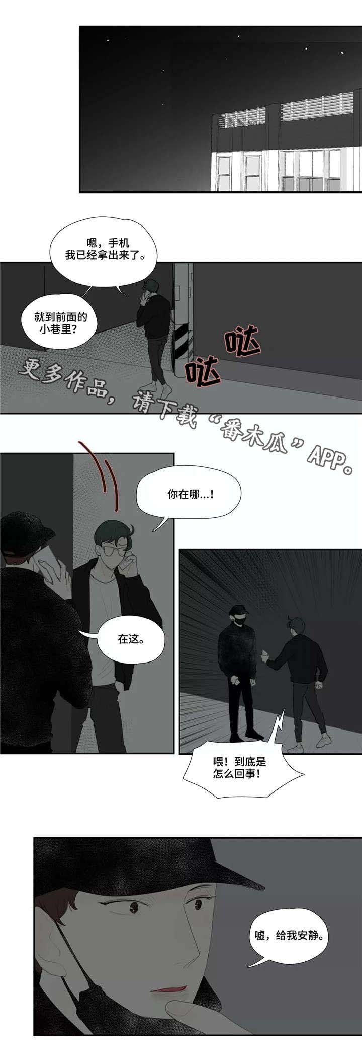 第43话 第2页