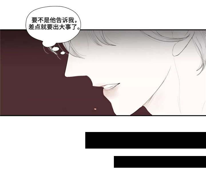 第43话 第9页