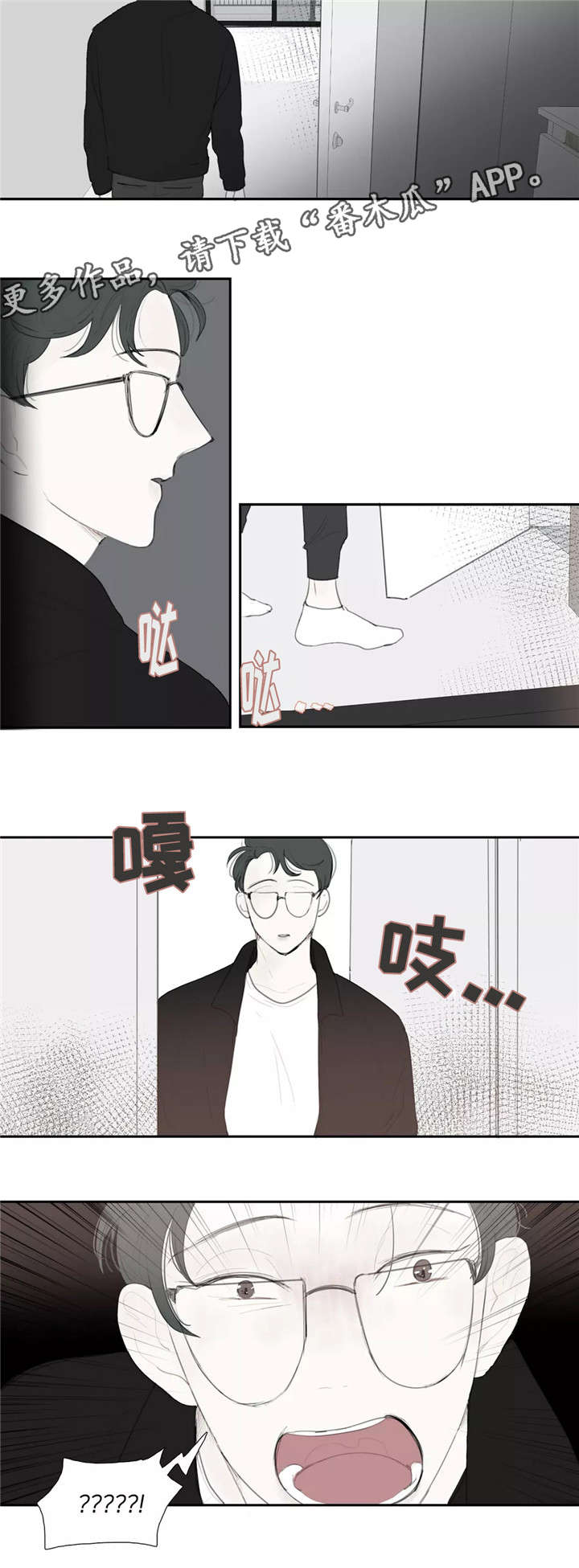 第42话 第7页
