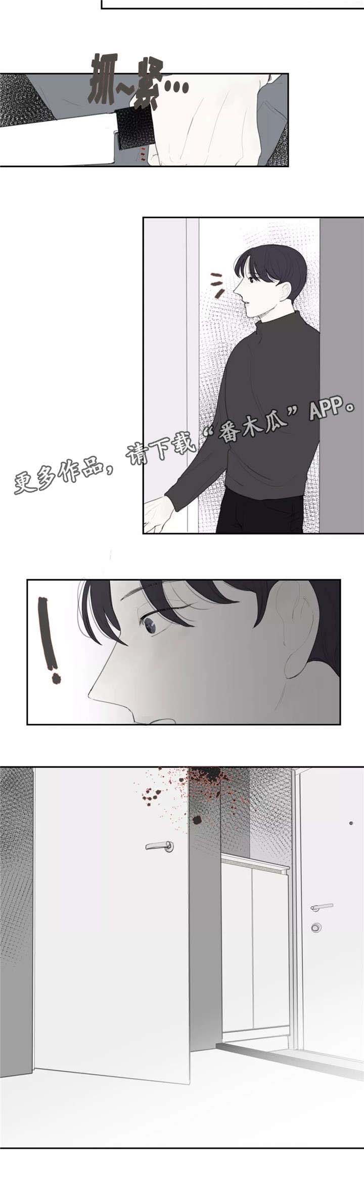 第40话 第3页