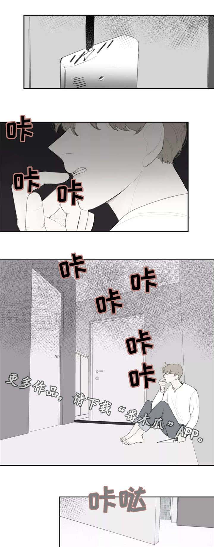 第40话 第2页