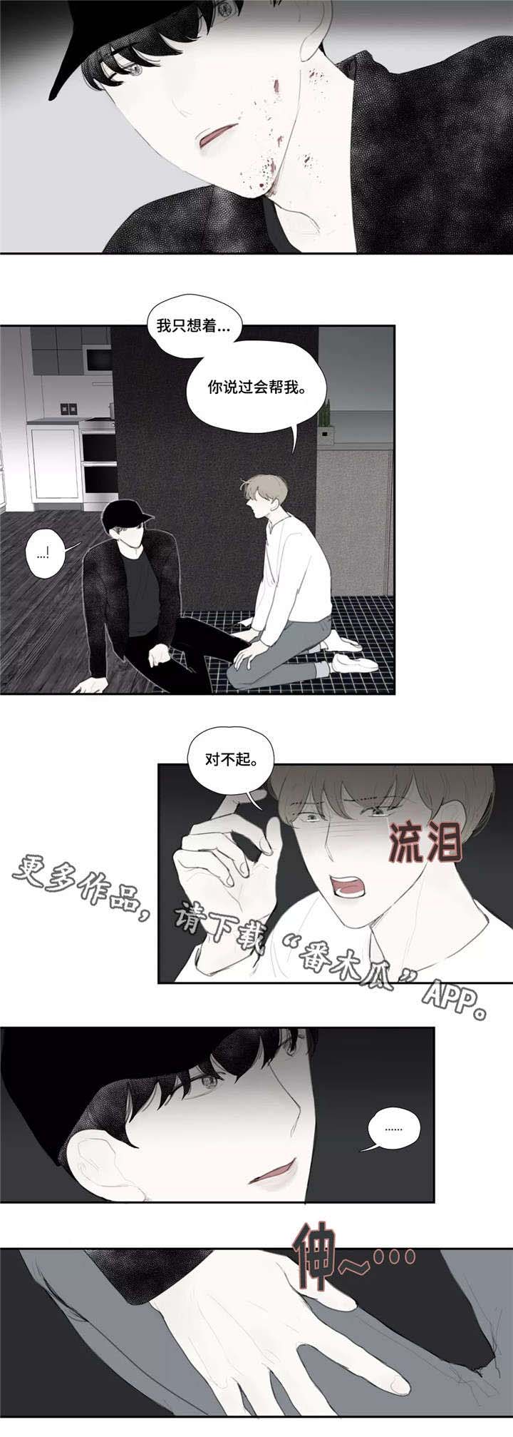 第40话 第9页