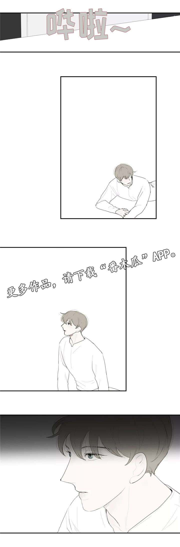 第39话 第10页