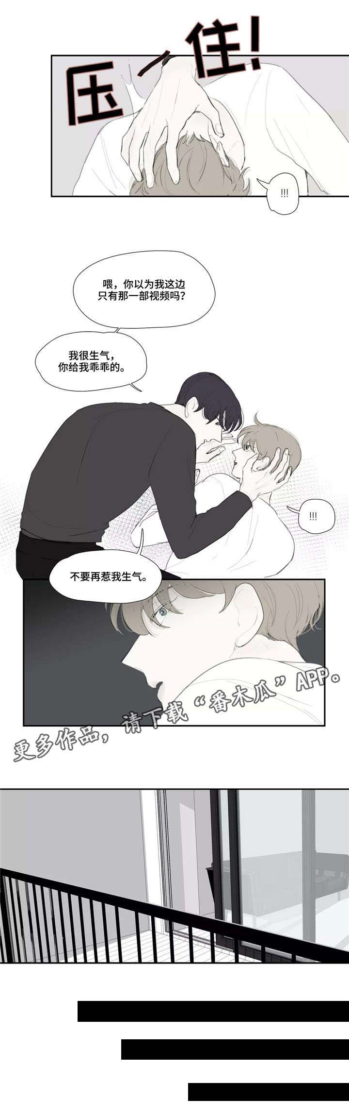 第39话 第9页