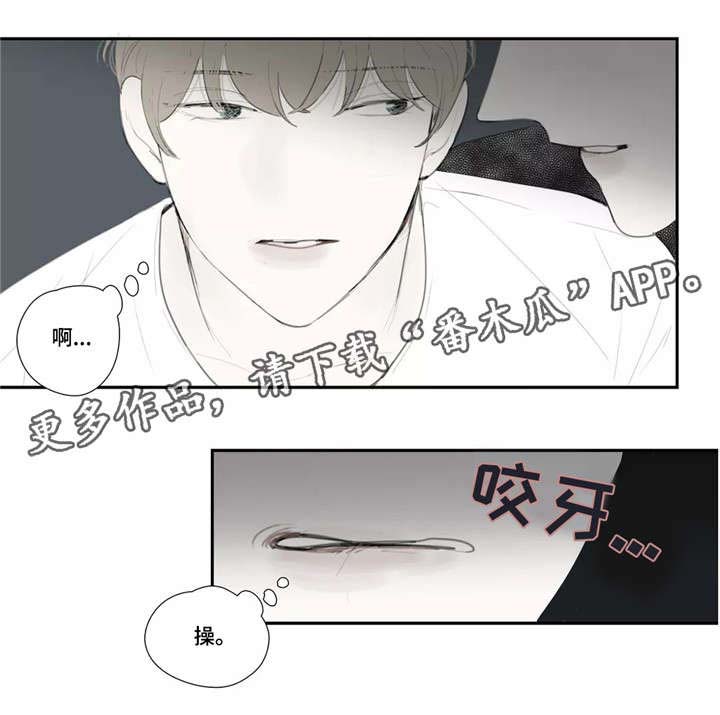第38话 第3页