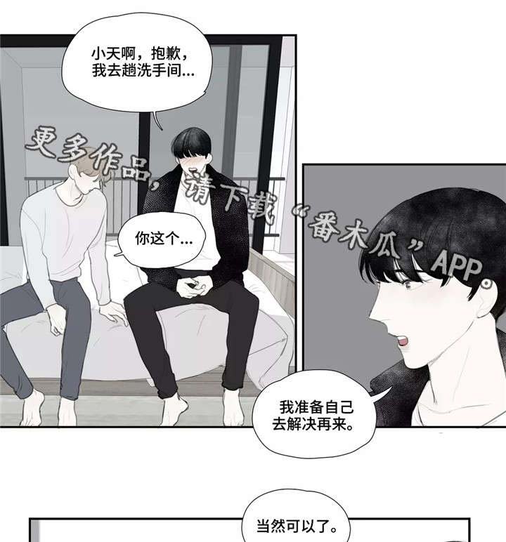 第38话 第4页