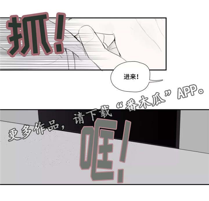 第36话 第5页